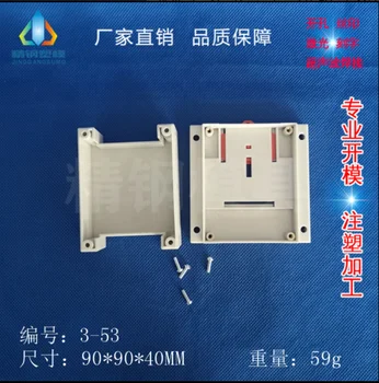 Plastik PLC endüstriyel kontrol kutusu entegre güç izleme modülü 3-53: 90X90X40